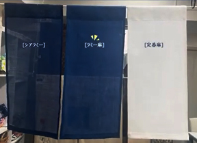 ラミー麻素材